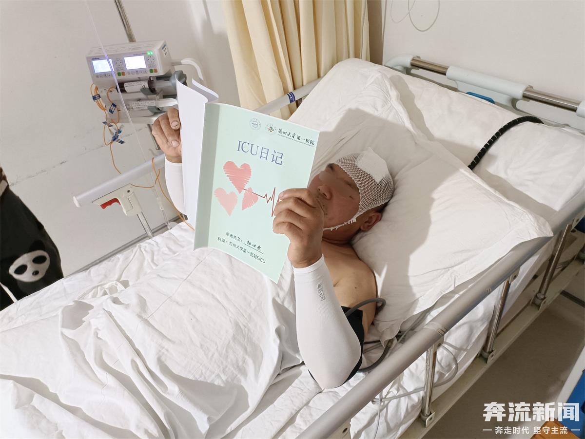 孙国涛与他的37本ICU日记(36673673)-20241115220511.jpg 孙国涛与他的37本ICU日记(36673673)-20241115220511.jpg