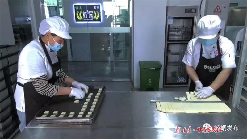 图为面制品加工