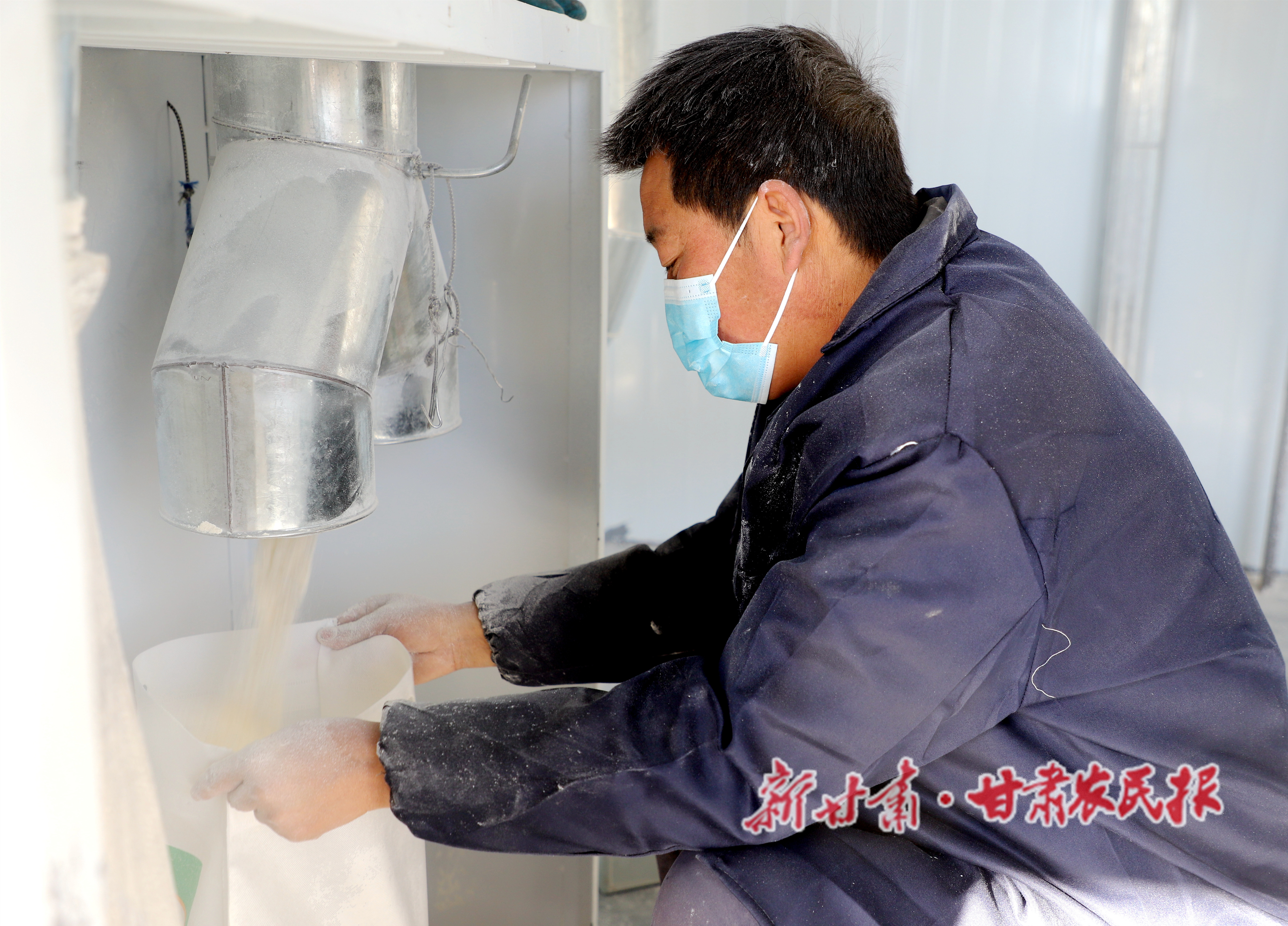 传送仓口正在出面粉.jpg