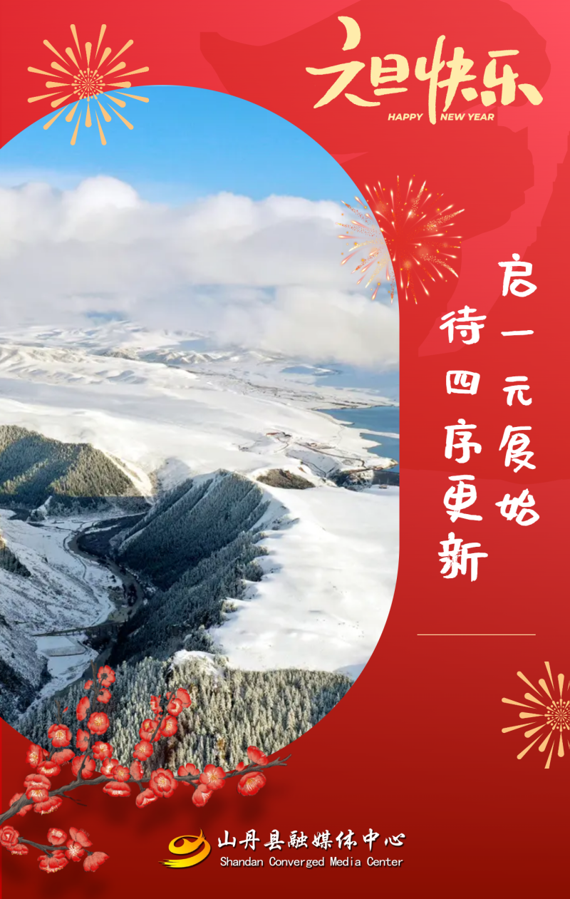 eed43af0-ea08-4a9c-bd51-23d970ee415e_副本.png