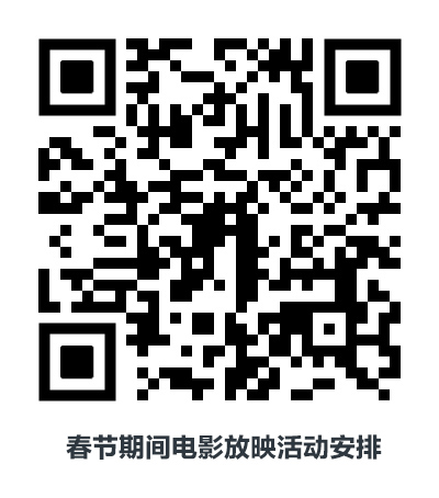 微信图片_20250119165352