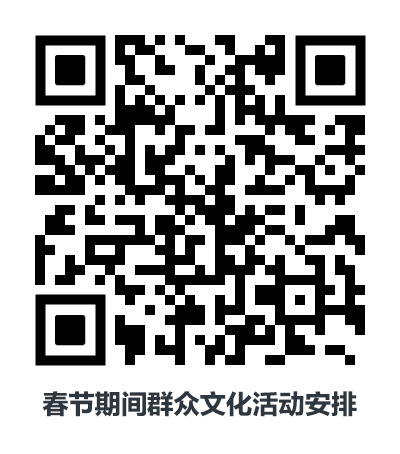 微信图片_20250119165403