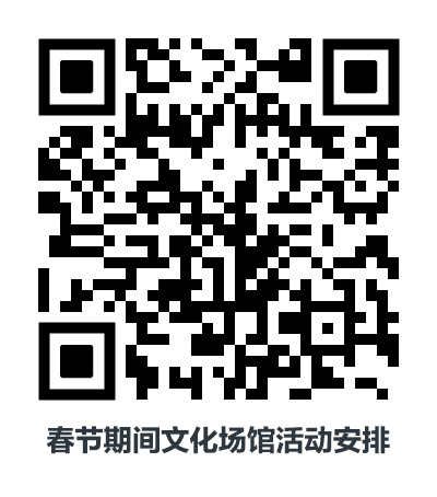 微信图片_20250119165356