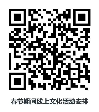 微信图片_20250119165359