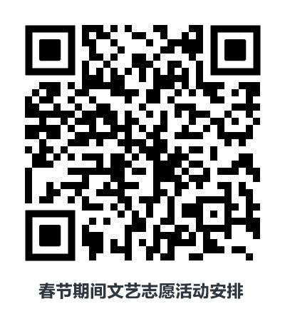 微信图片_20250119165345