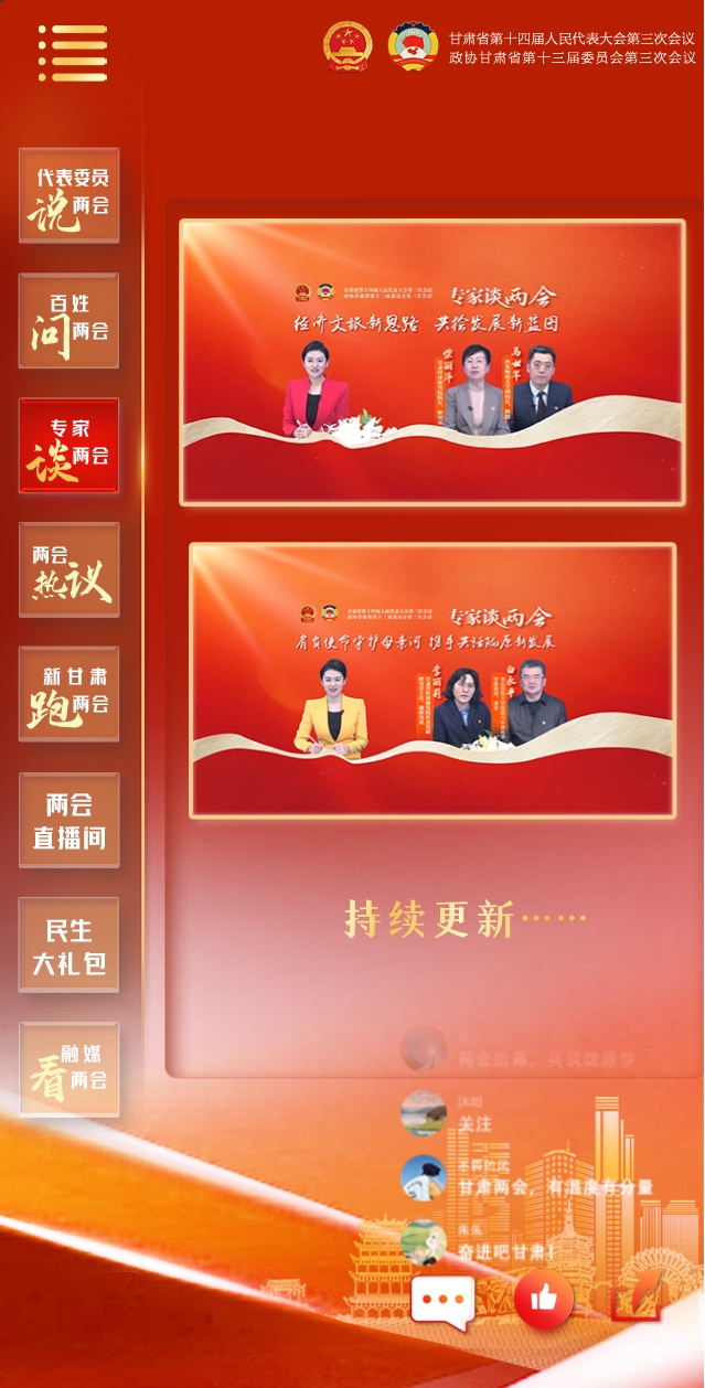 微信截图_20250120203149