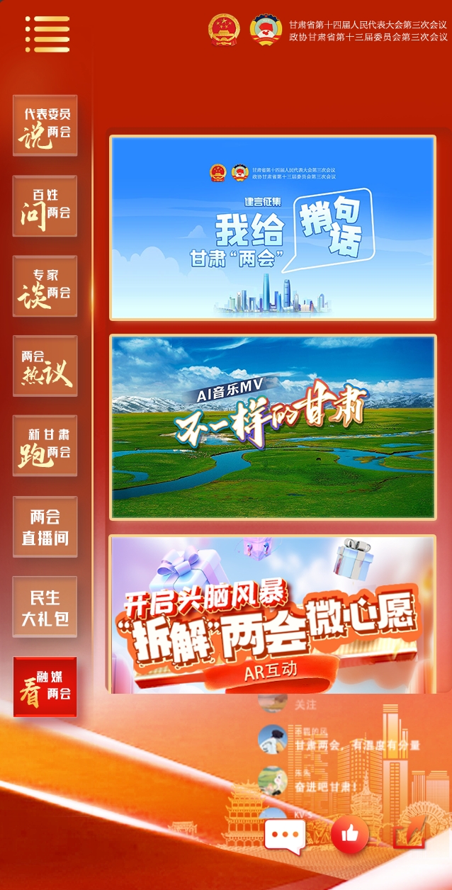 微信截图_20250120203240