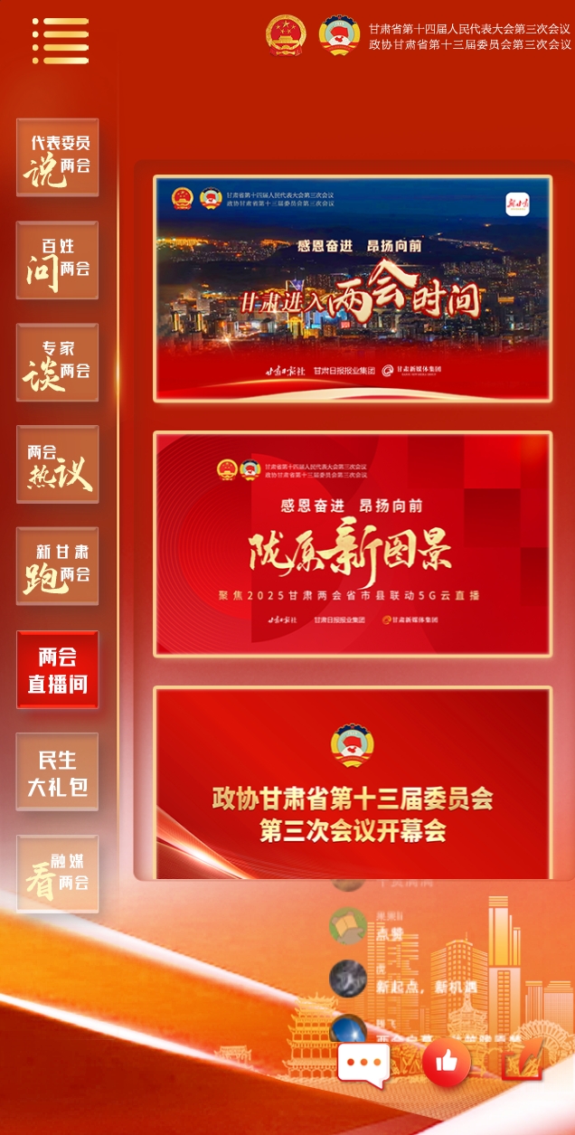 微信截图_20250120203208