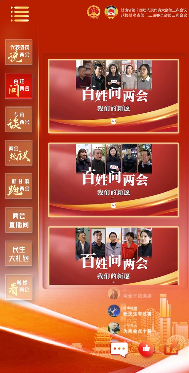 微信截图_20250120203225