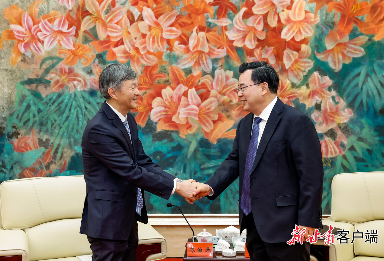 微信图片_20250125005312