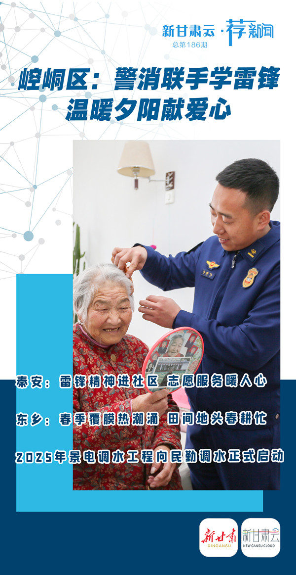 微信图片_20250305175545_副本.jpg