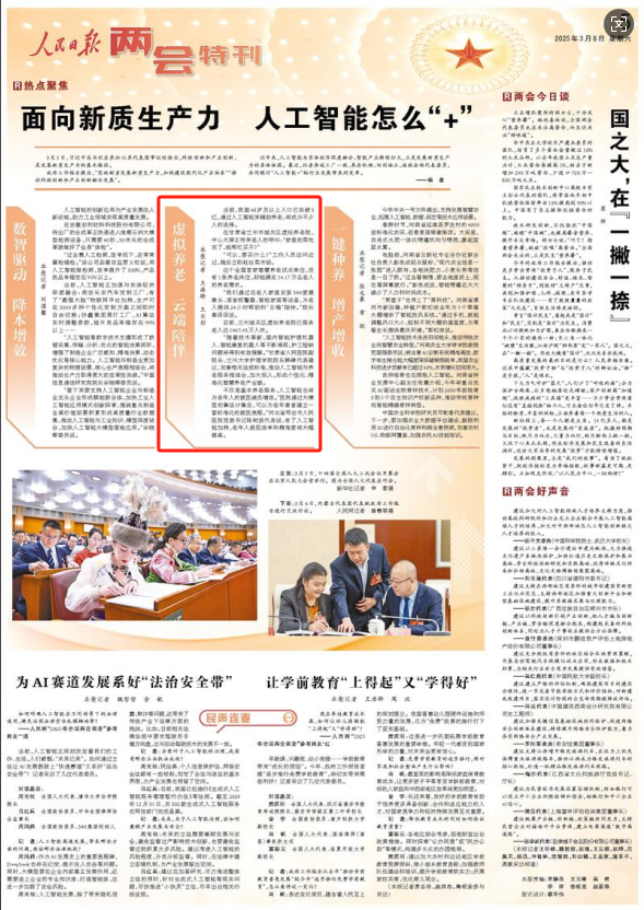 1741403214364069465.png image.png