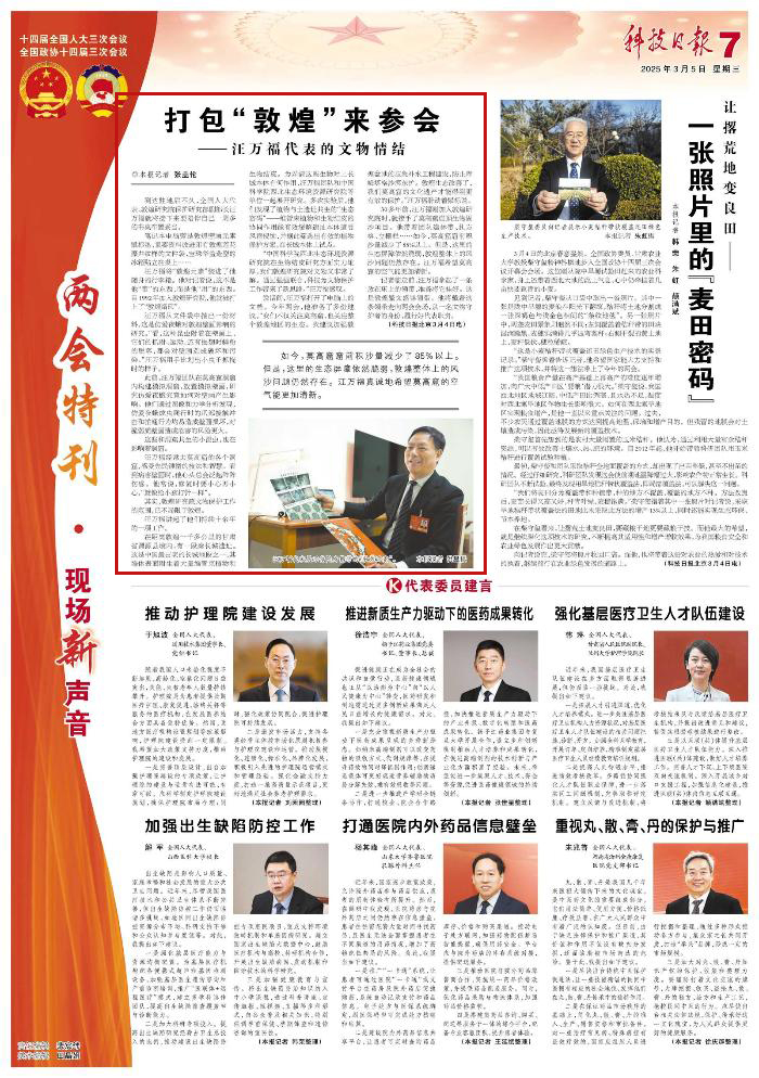 77777777777777777777777777777777777777777777777777777777