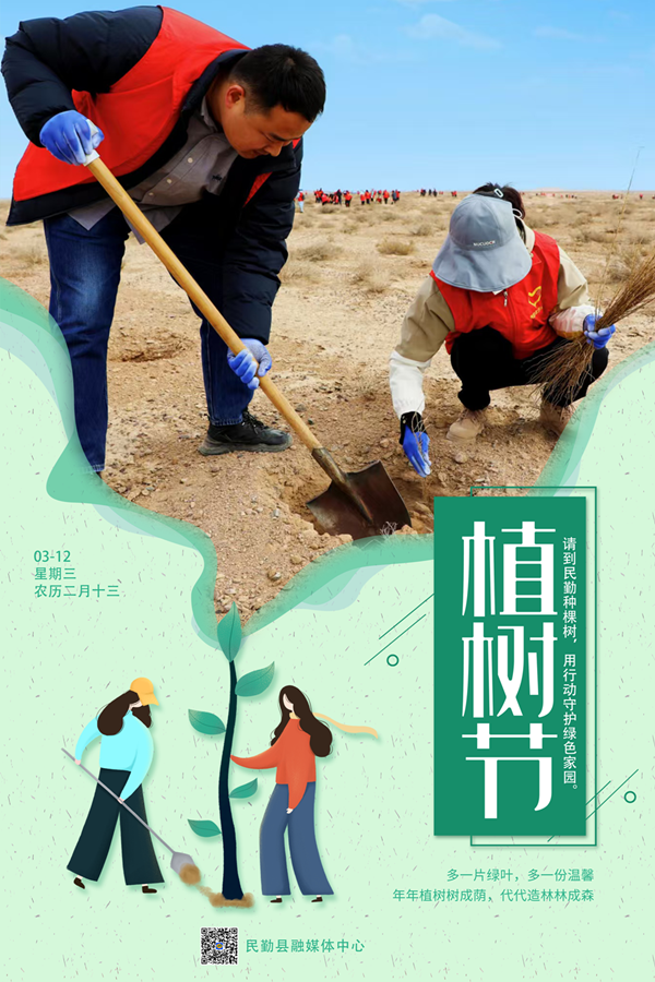 1abda877-dc27-449e-ad97-6318025b851b_副本.png