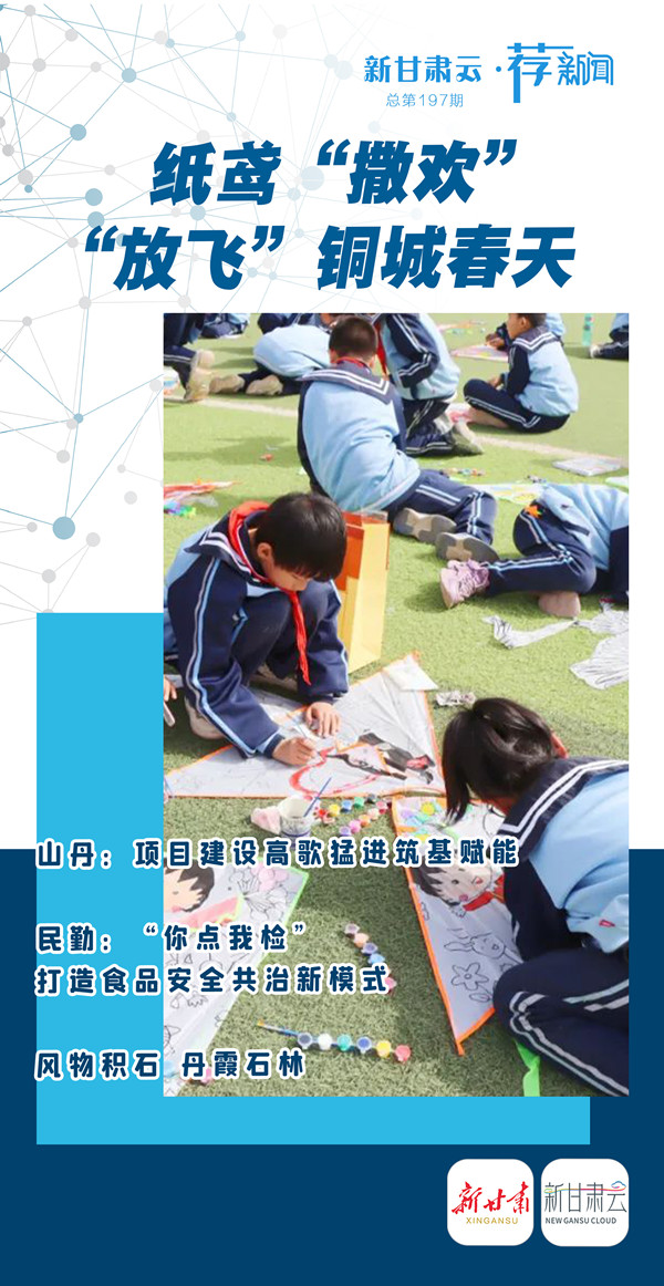 微信图片_20250409172942_副本.jpg
