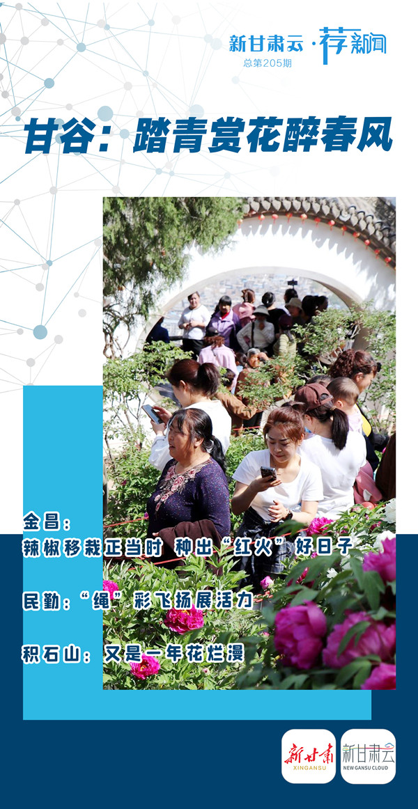 微信图片_20250428172516_副本.jpg