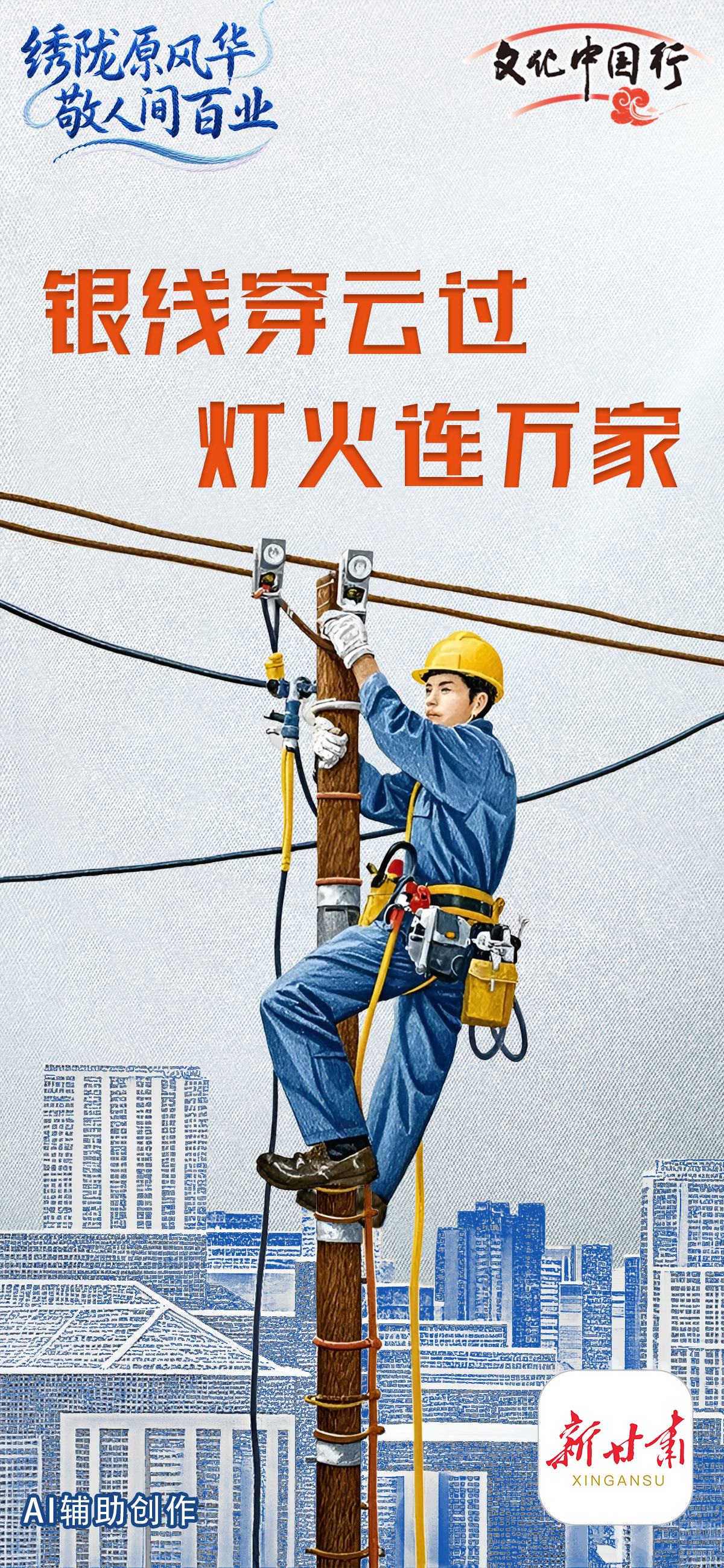 微信图片_20250501140249