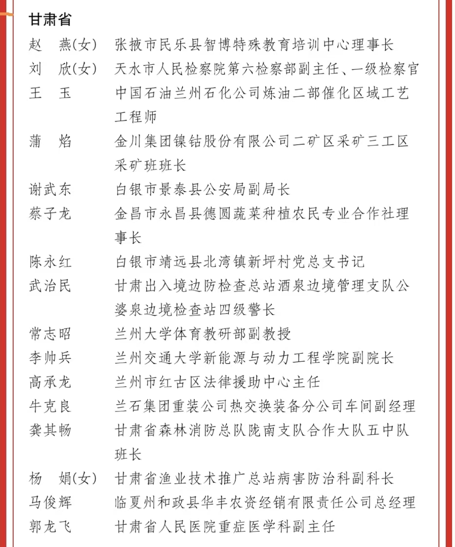 微信图片_20250430110407.jpg