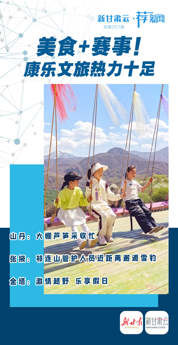 微信图片_20250507172009_副本.jpg
