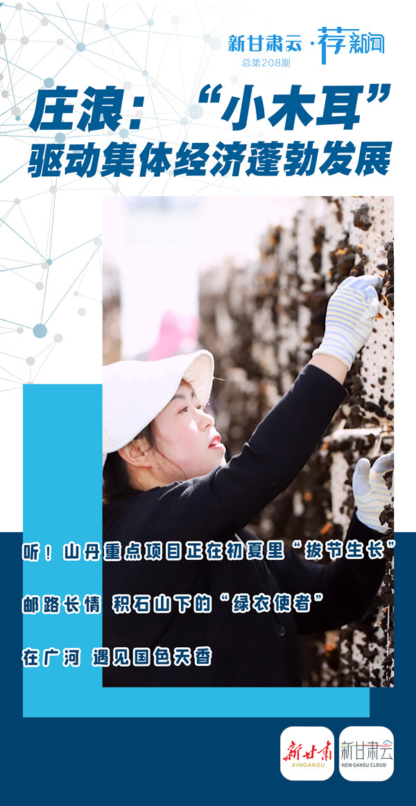 微信图片_20250509172326_副本.jpg