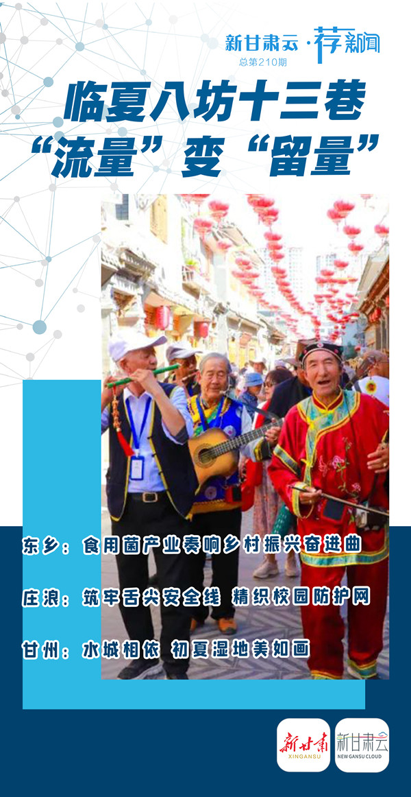 微信图片_20250514173554_副本.jpg