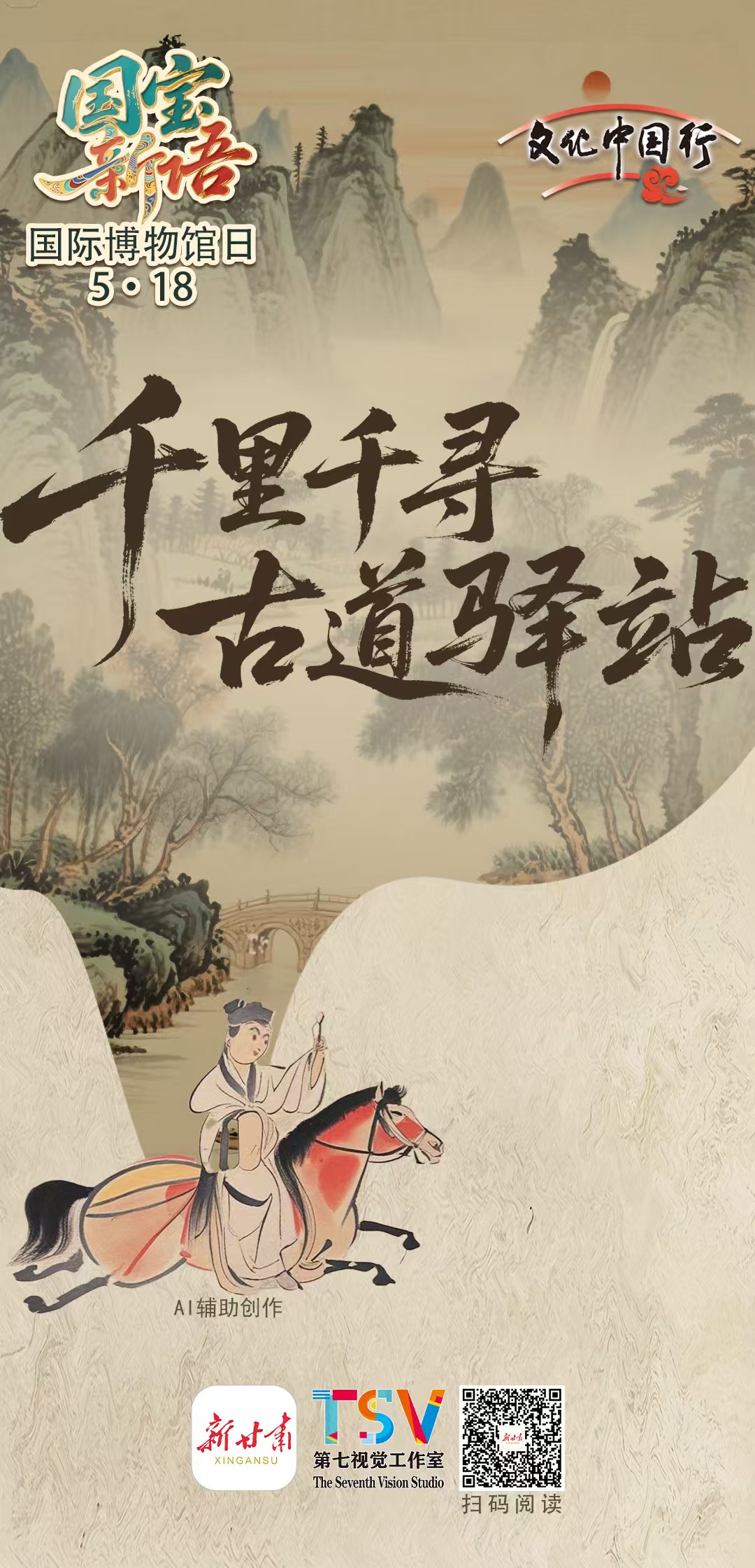 微信图片_20250518124720