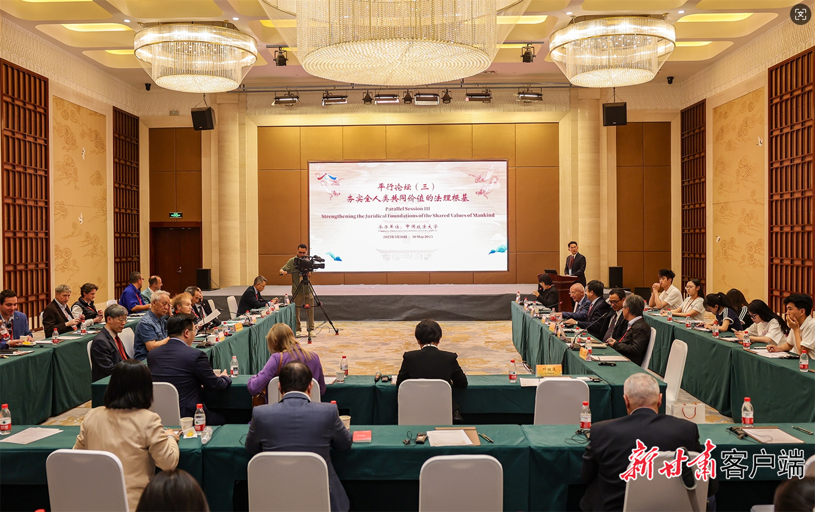 微信截图_20250531092948