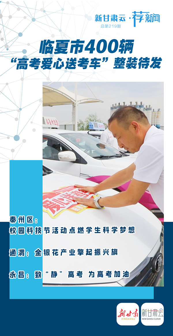 微信图片_20250606174443_副本.jpg