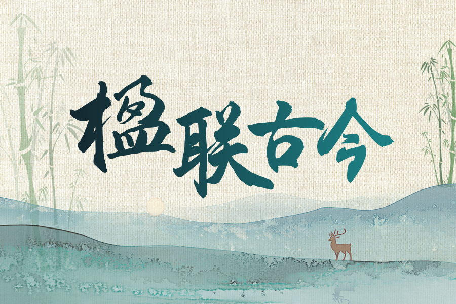 微信图片_20240918163124