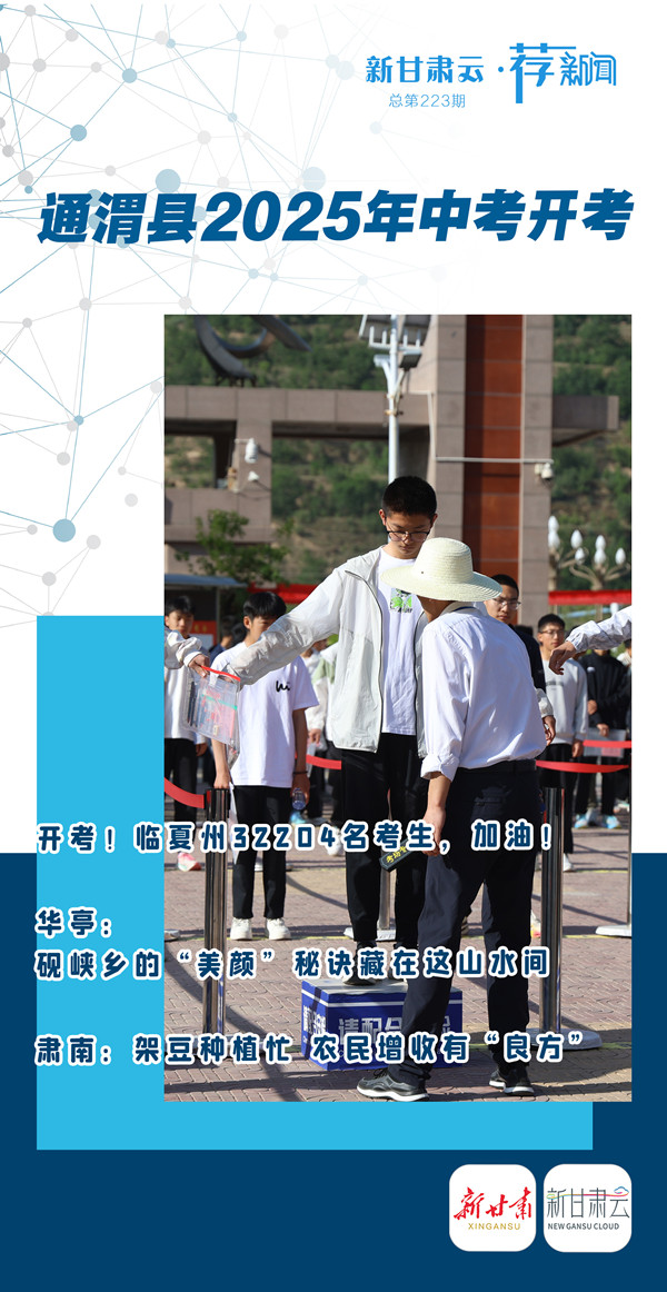 微信图片_20250616180223_副本.jpg