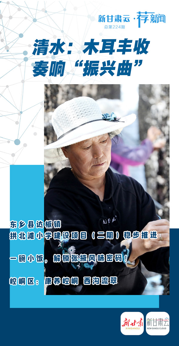 微信图片_20250618174356_副本.jpg