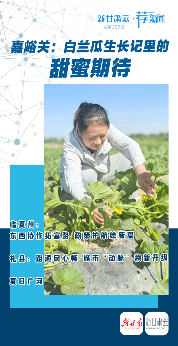 微信图片_20250625172742_副本.jpg