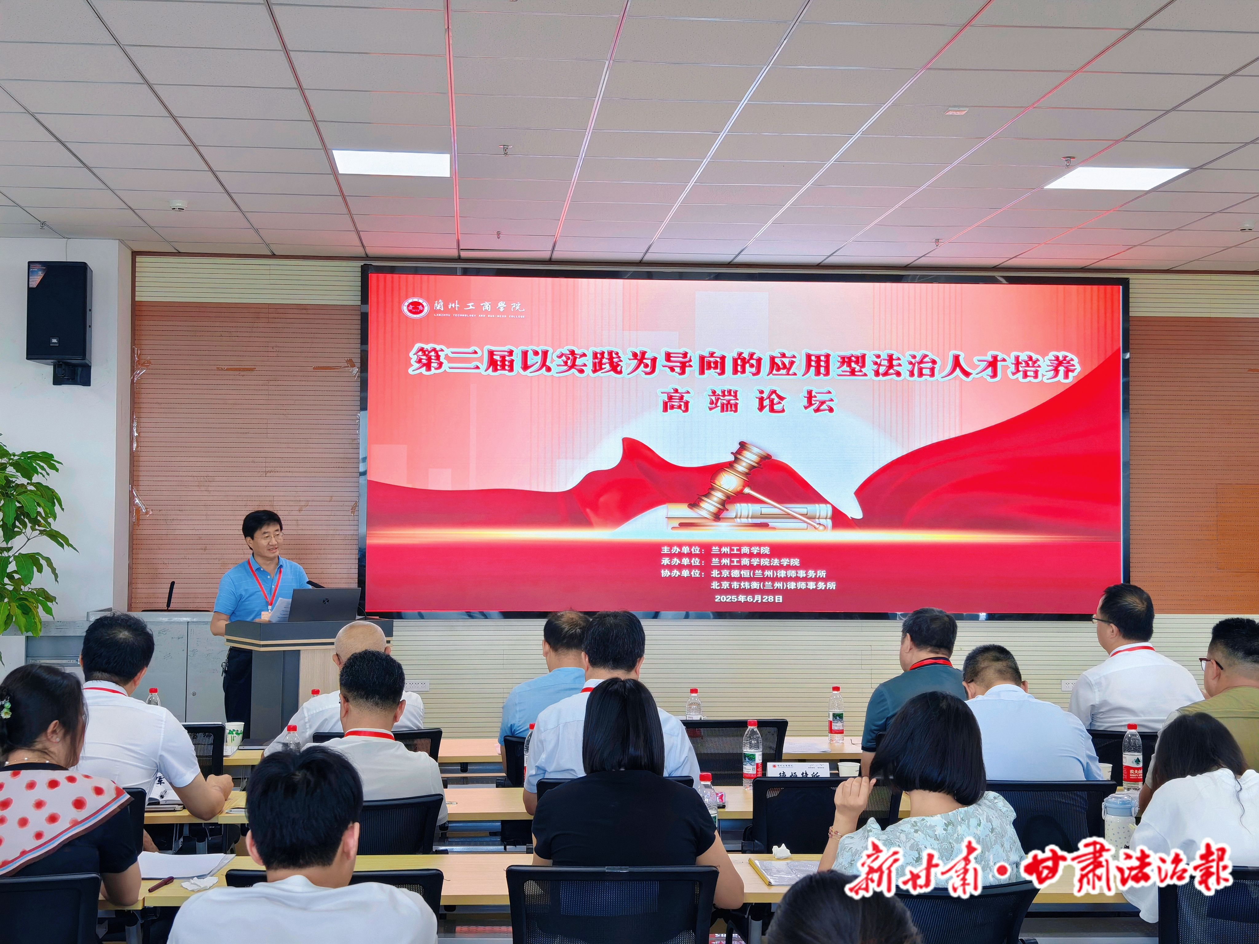 (QEY配图)高端论坛汇聚各界智慧“问诊(41761781)-20250701103307_副本