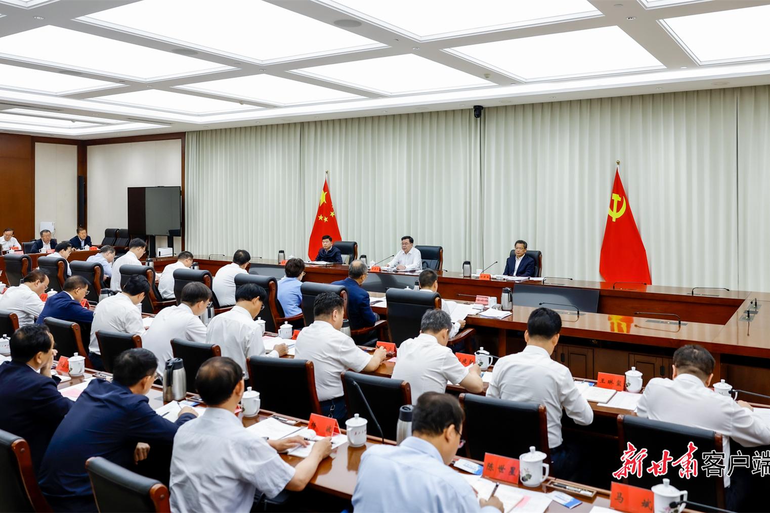 省委金融委员会第二次会议在兰州召开