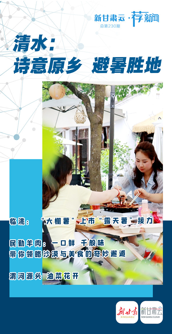 微信图片_20250704171550_副本.jpg