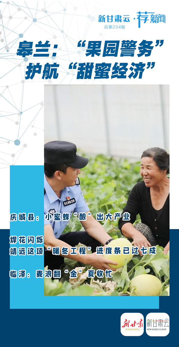 1752484101634011932.jpg 微信图片_20250714165538_副本.jpg