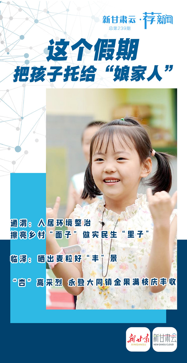 1753435324425030057.jpg 微信图片_20250725172054_副本.jpg