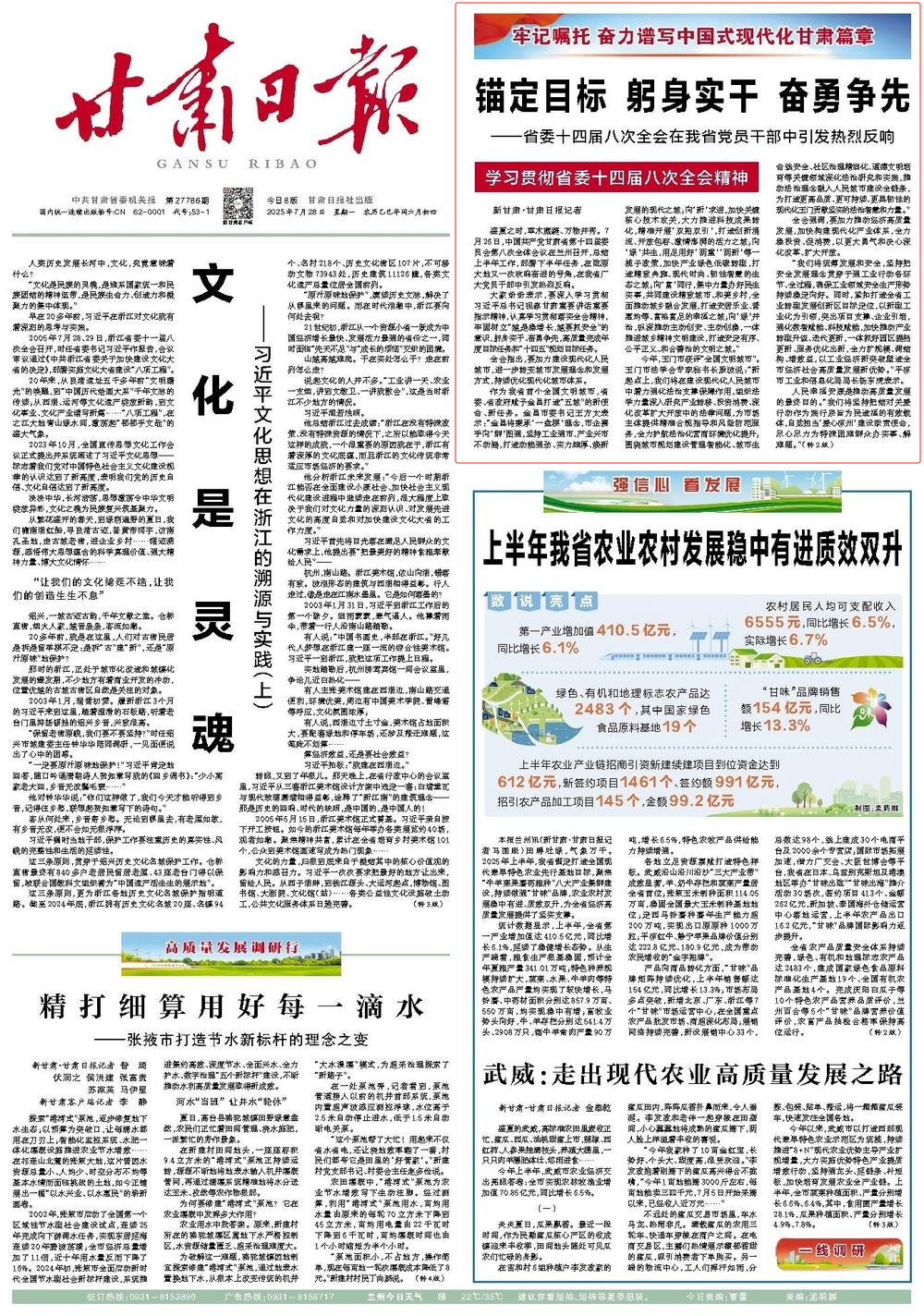 1753656998237035416.png image.png