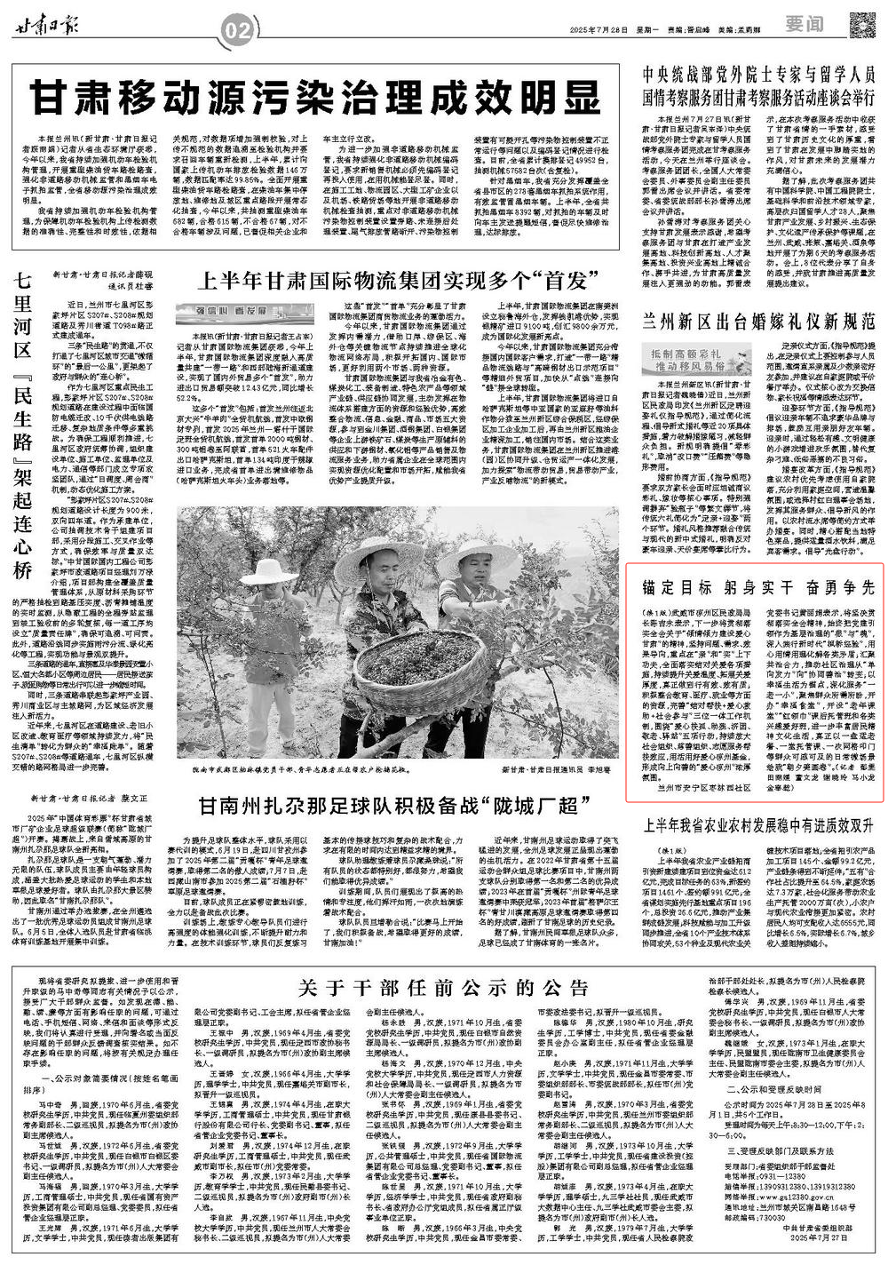 1753657269698088774.png image.png