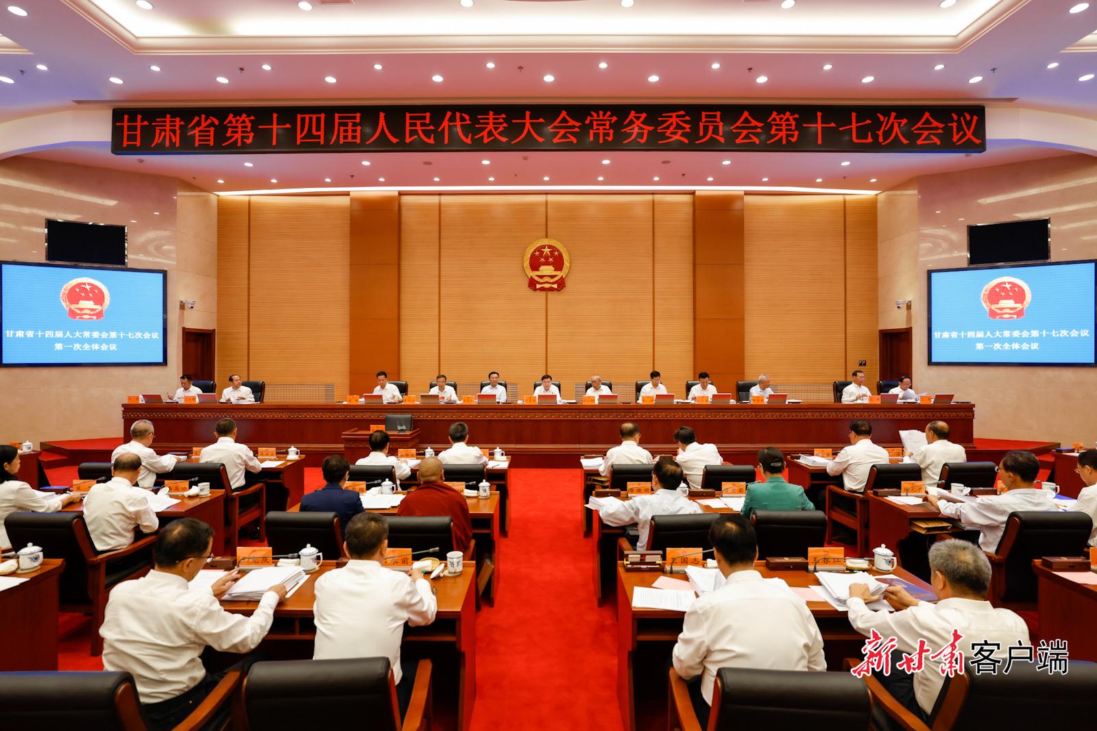 省十四届人大常委会第十七次会议召开 胡昌升主持