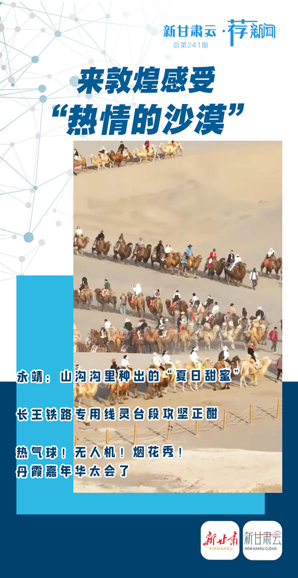 1754040932982018185.jpg 微信图片_20250801173446_副本.jpg