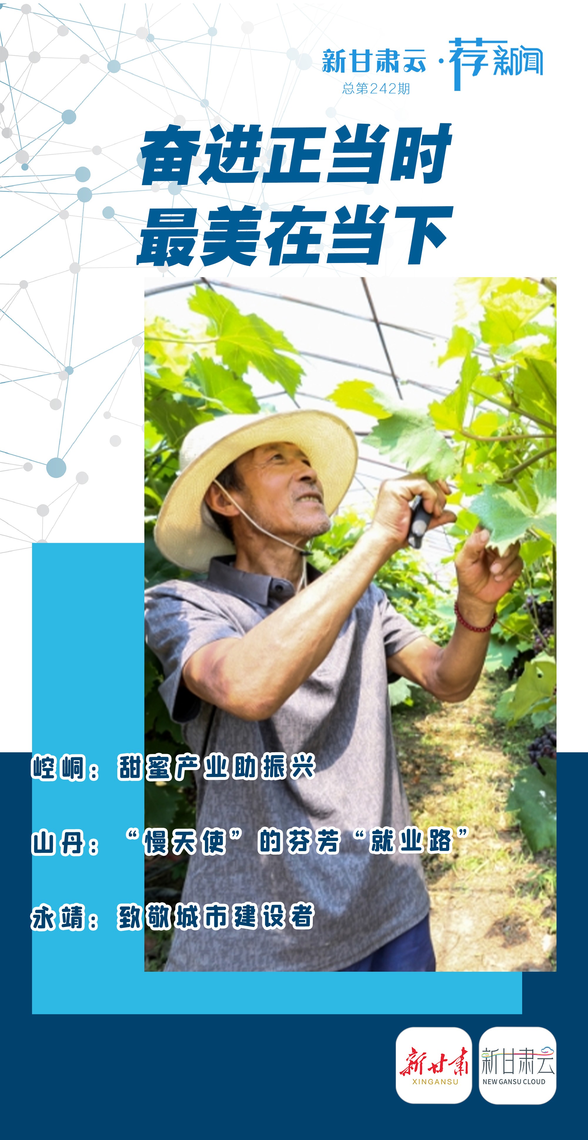 1754530550104031710.jpg 微信图片_20250807093526.jpg