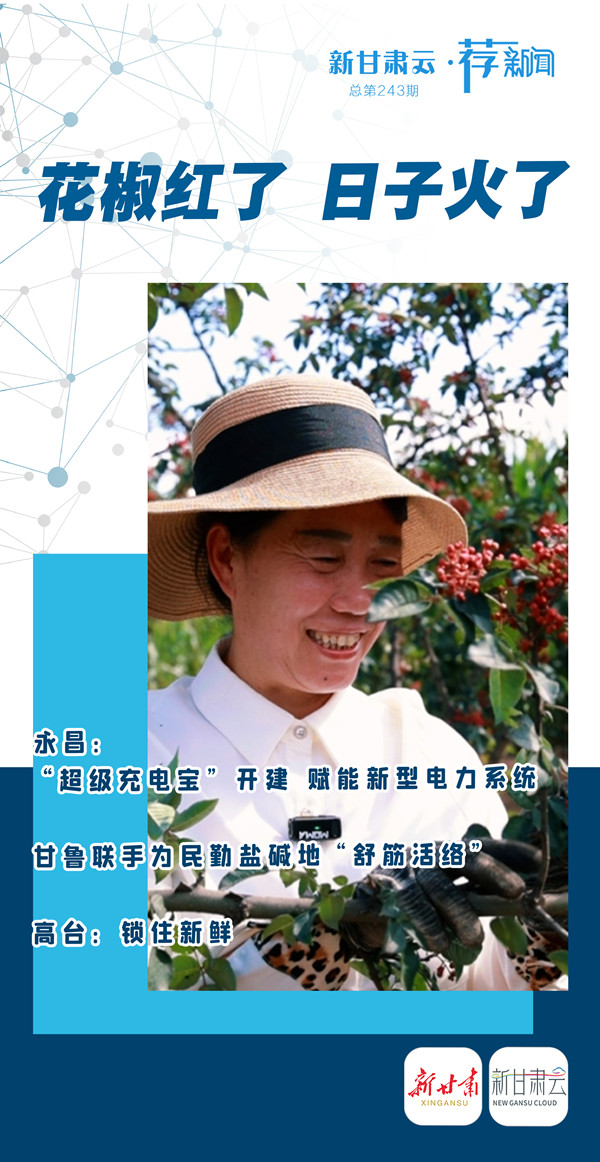 1755071328057081417.jpg 微信图片_20250813154649_副本.jpg