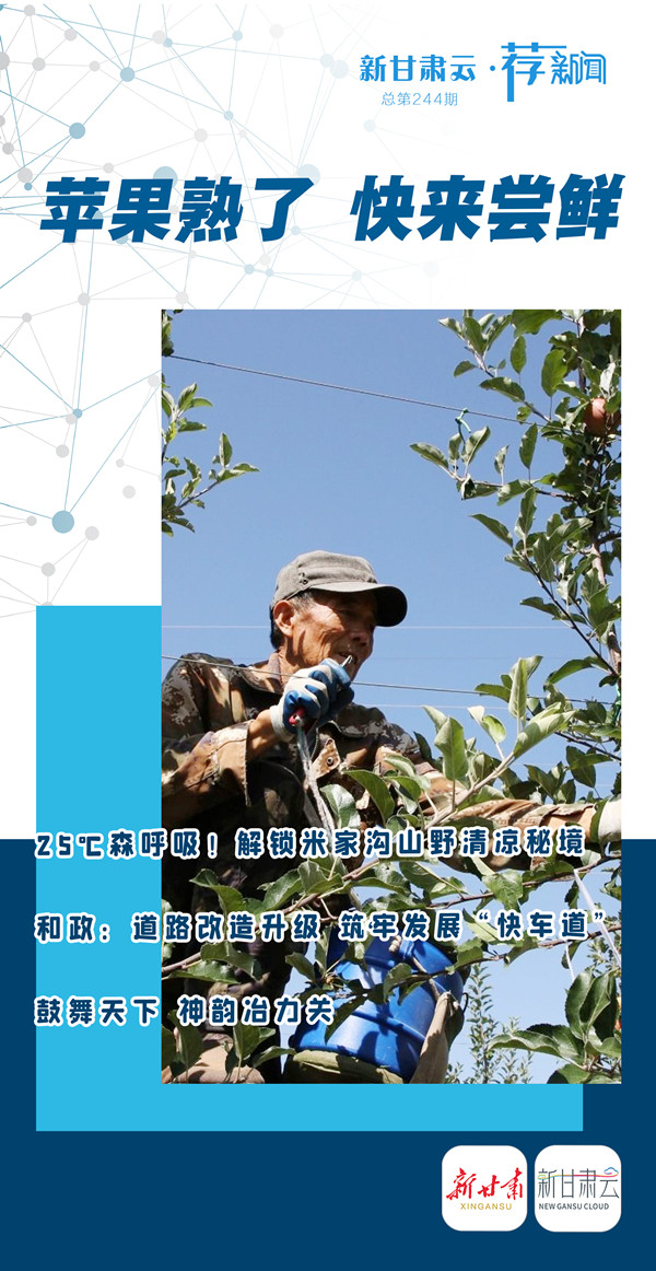 1755249736373062548.jpg 微信图片_20250815172038_副本.jpg