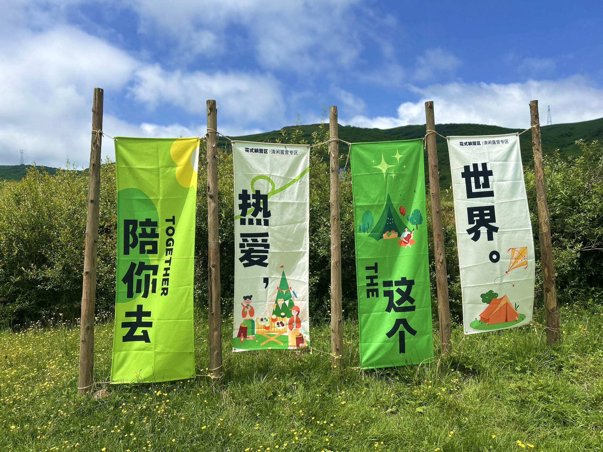 微信图片_2025-08-14_092731_179_副本