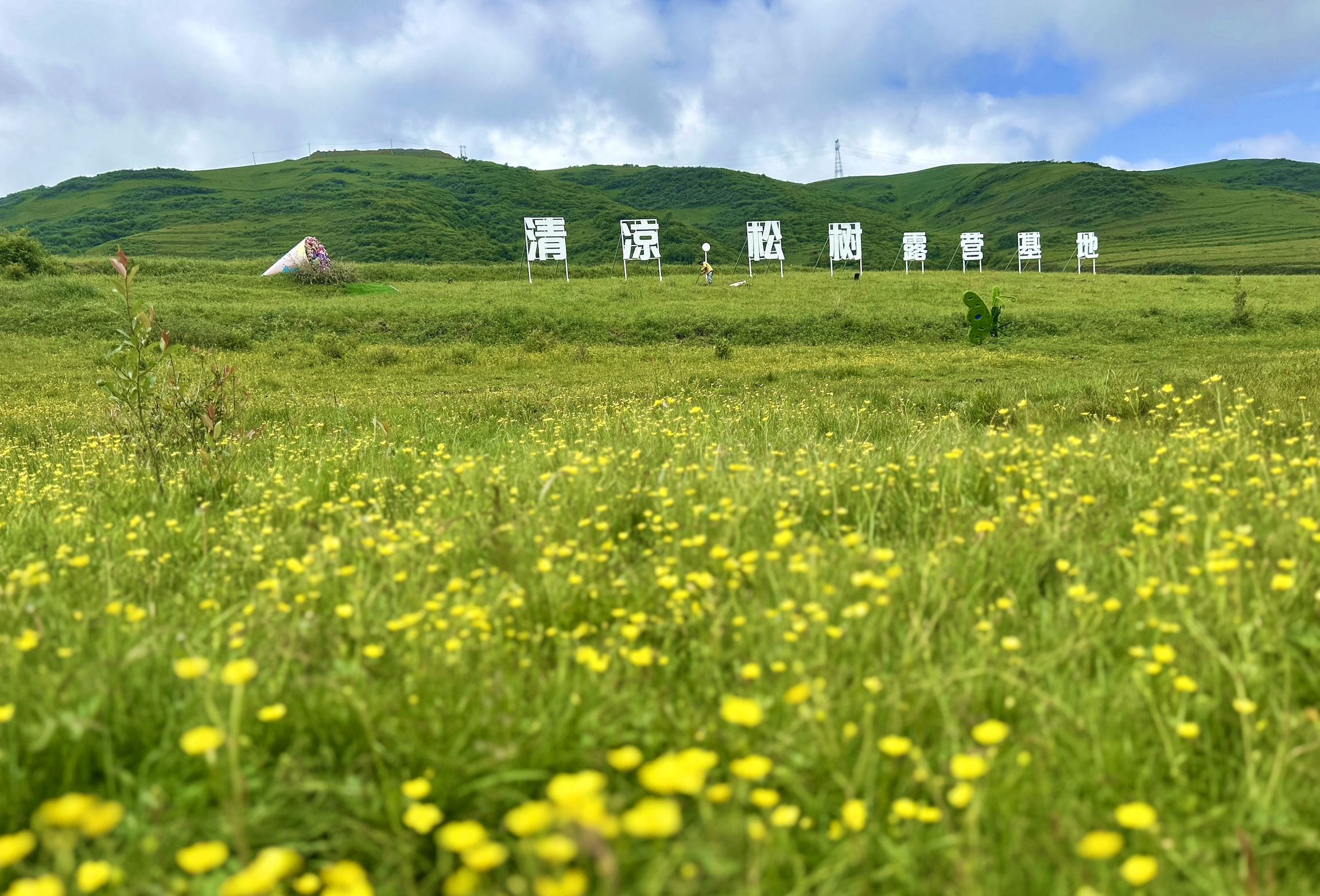 微信图片_2025-08-14_145300_331_副本