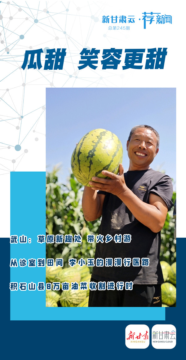 1755682104846009575.jpg 微信图片_20250820172745_副本.jpg