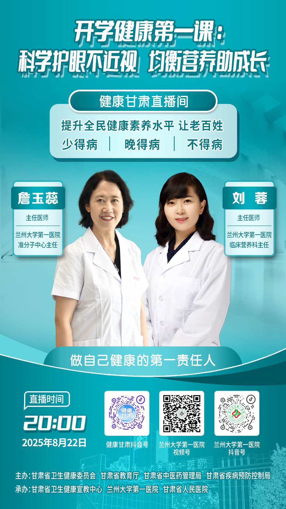 微信图片_20250822110838