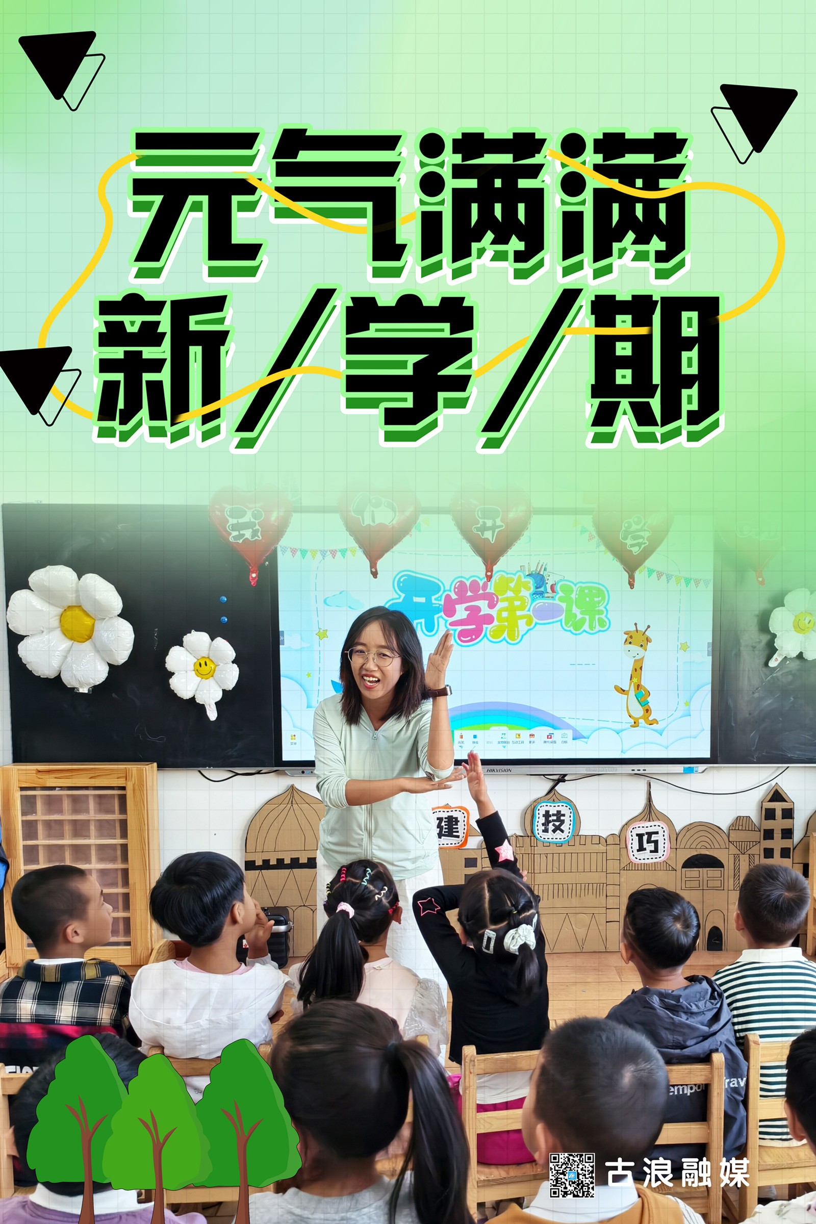 1756113846526054191.jpg 933fbcf4-63cc-4070-bb63-4d662e04b6a7_副本.jpg