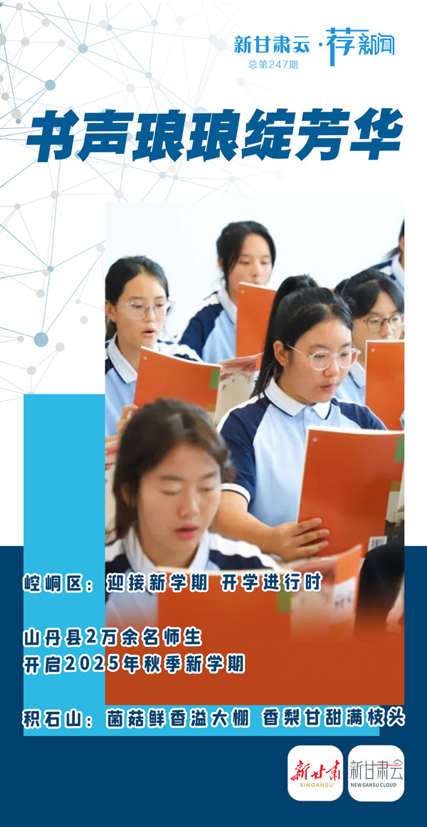 1756115987921005937.jpg 微信图片_20250825175903_副本.jpg